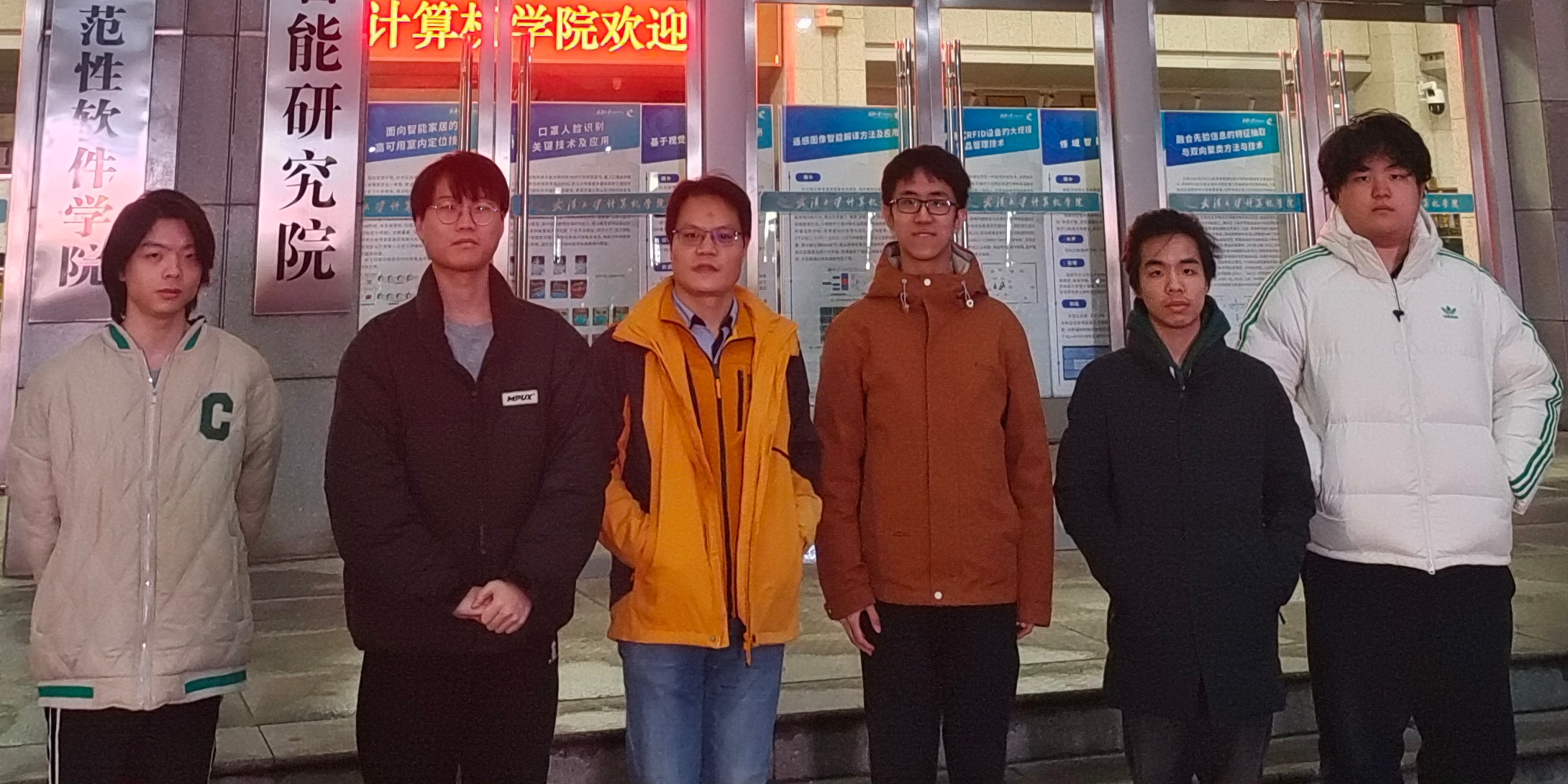 ISC Team 1